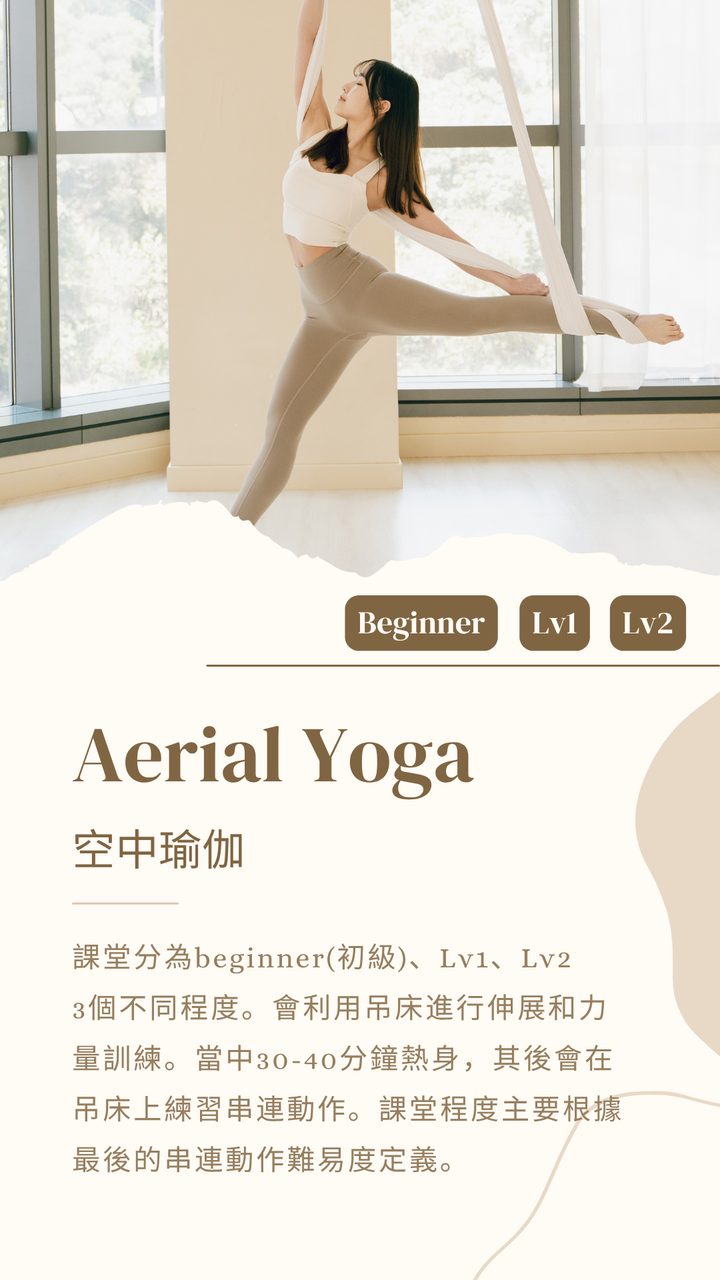 Aerial Yoga