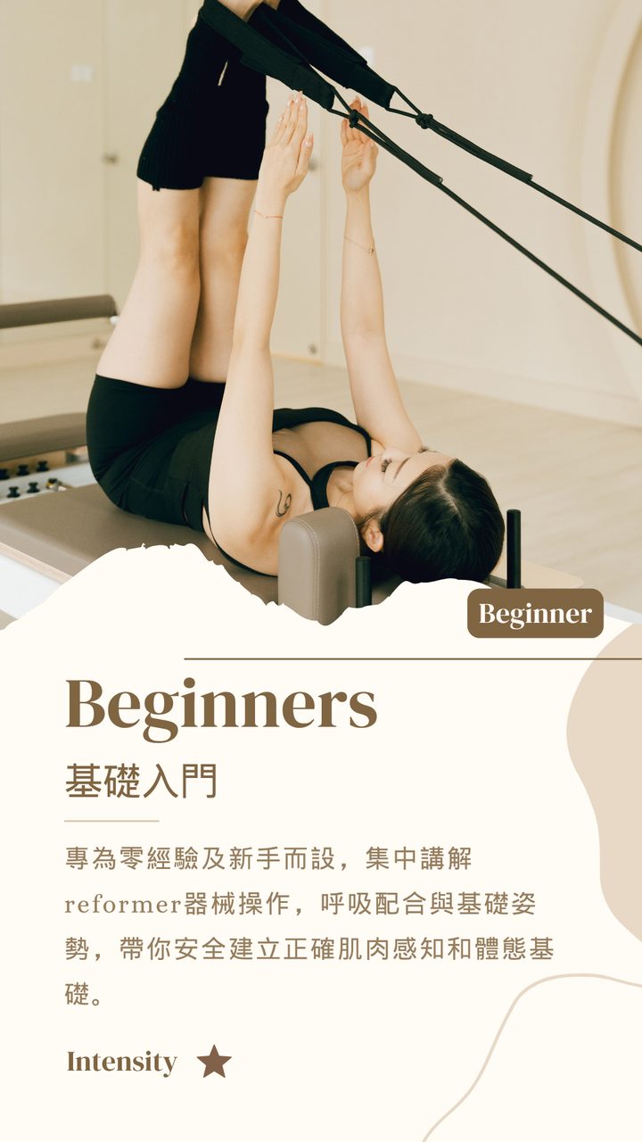 Beginners