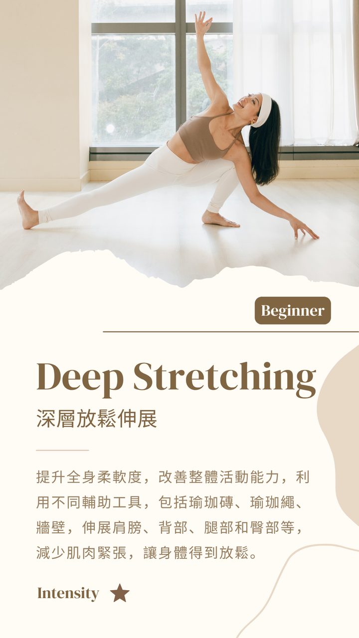 Deep Stretching
