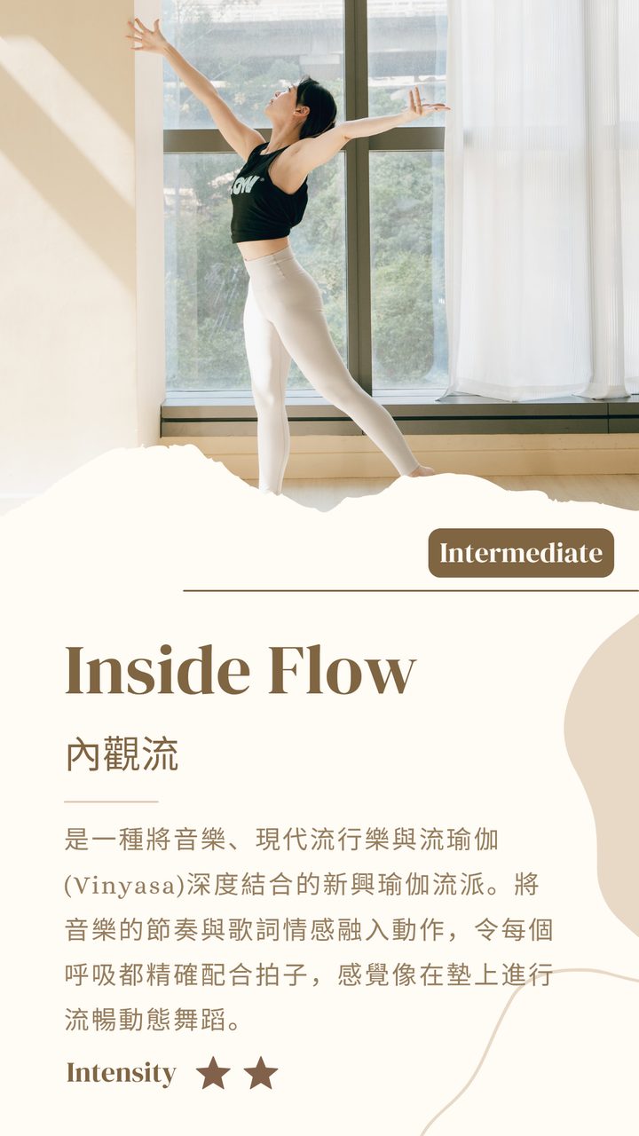 Inside Flow