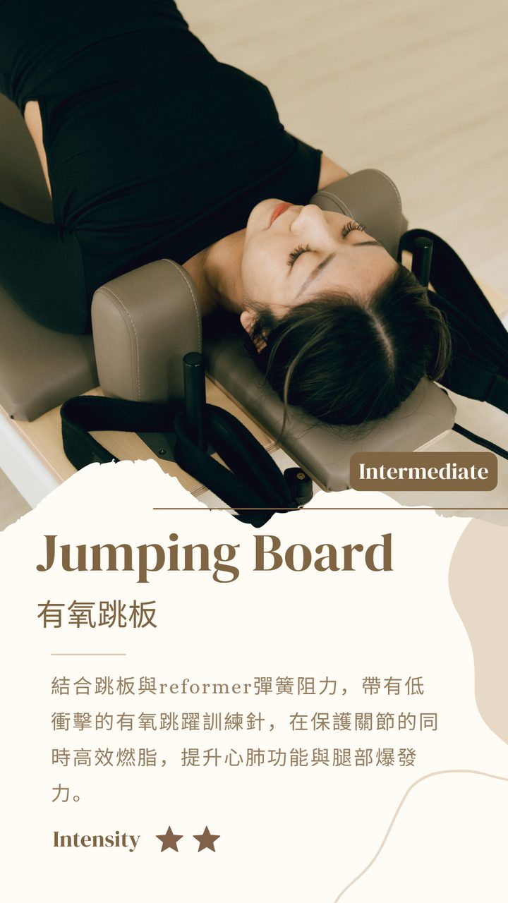 Jumping Board