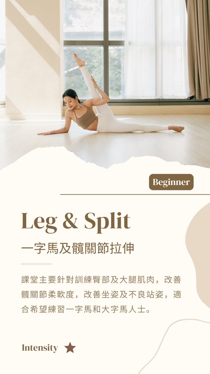 Leg & Split