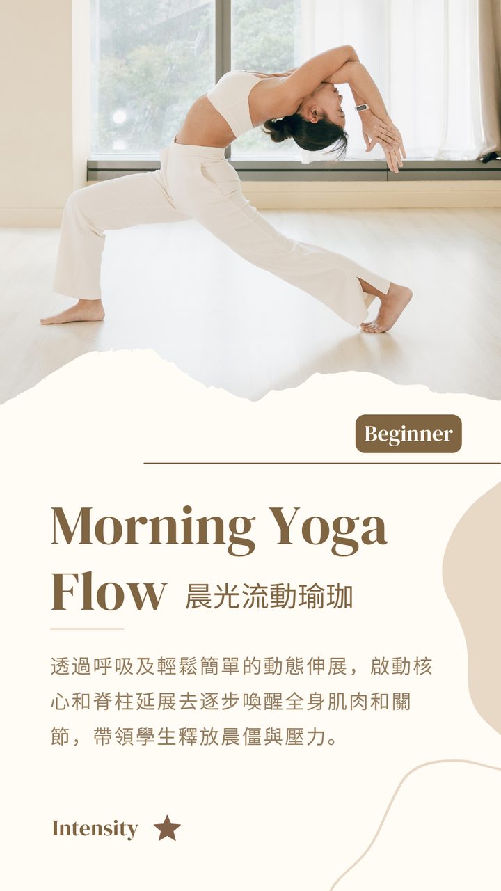 Morning Yoga Flow