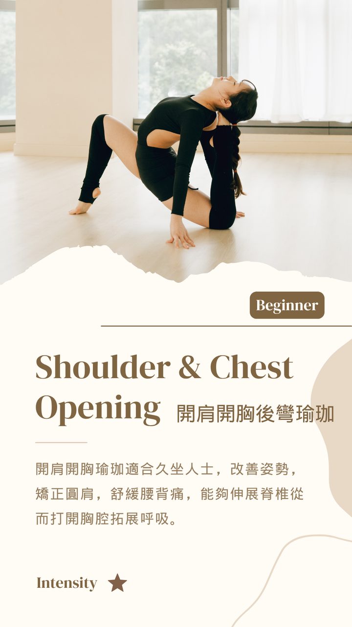 Shoulder & Chest Opening