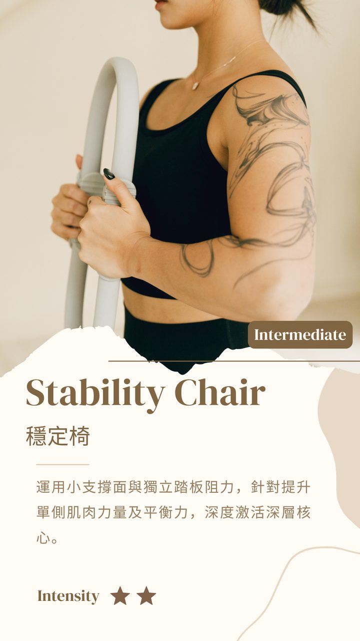 Stability Chair