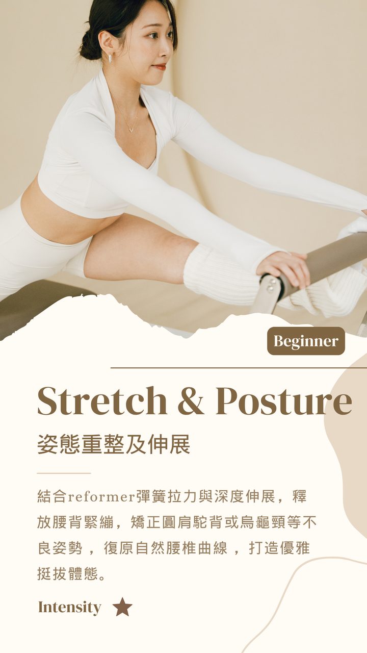 Stretch & Posture