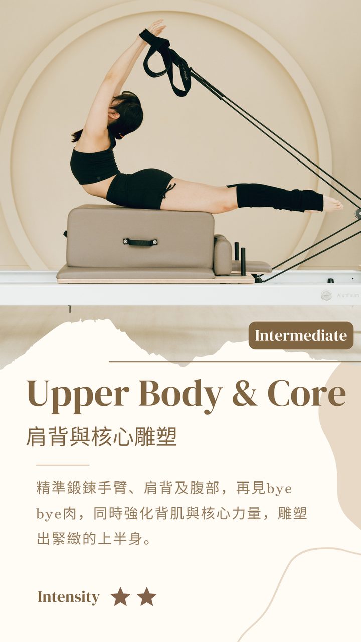 Upper Body & Core