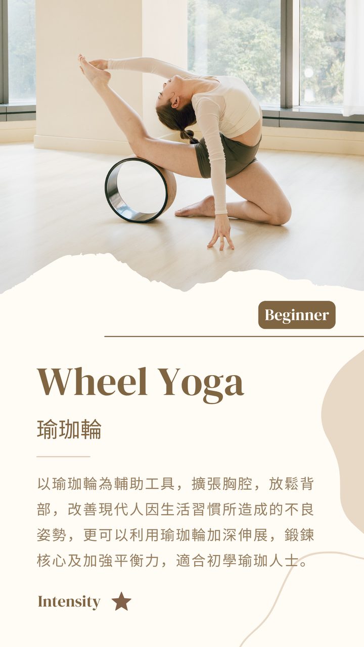 Wheel Yoga