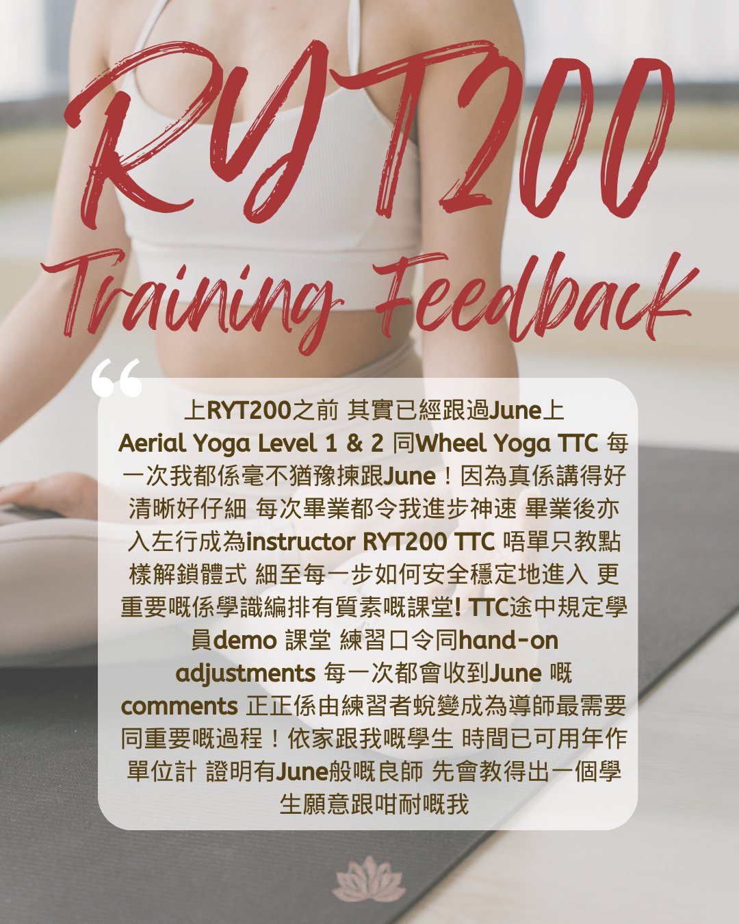 RYT 200 asana practice